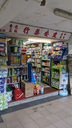 Kin on Medicine Company