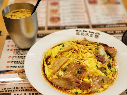 Mon Kee Cafe