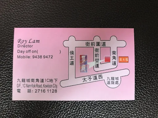 Cherise's Salon