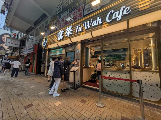 Fu Wah Cafe