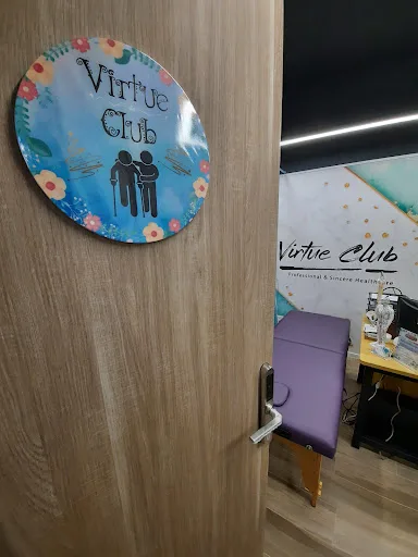 德耆會屯門外展服務及復康治療中心