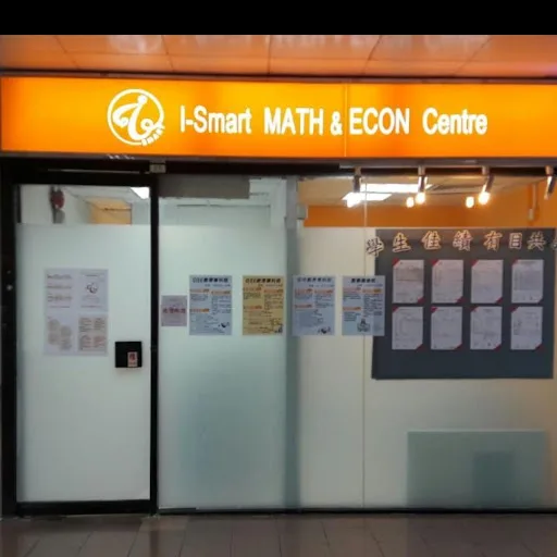 I-Smart Learning centre