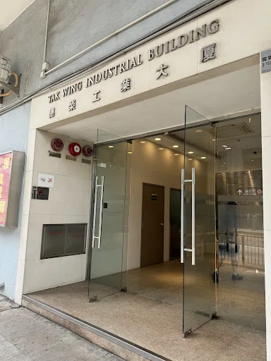 馬里長