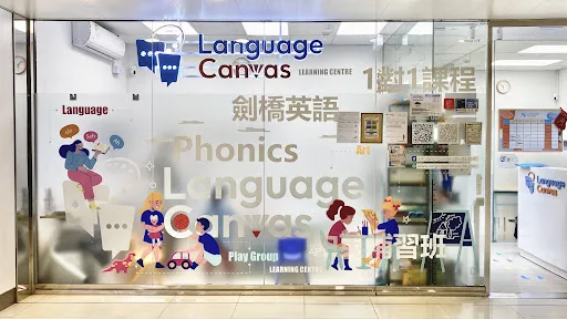 Language Canvas Tai Po