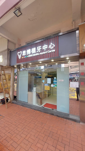 Xpert Dental Implant Centre