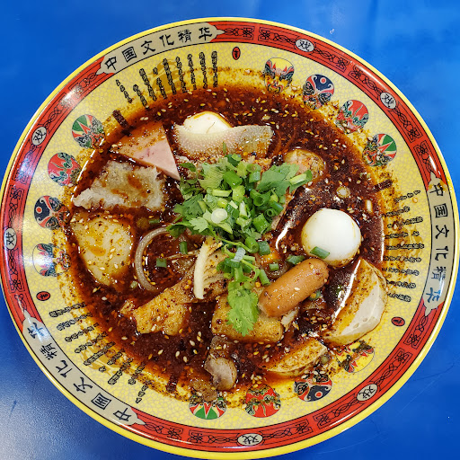 成都冒菜