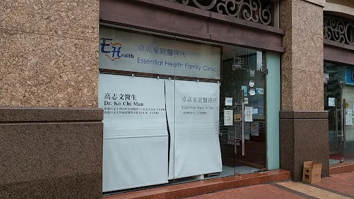 Essential Health Family Clinic