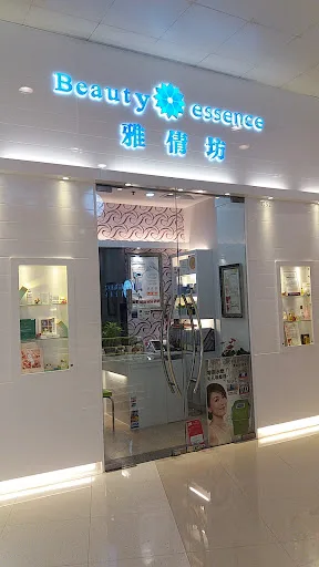 Beauty Essence