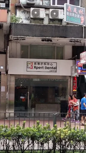 Xpert Dental Implant Centre - Tsuen Wan