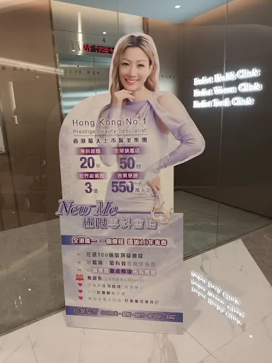 New Beauty(連城廣場8樓)