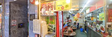Tak Hing Lung Medicine Co