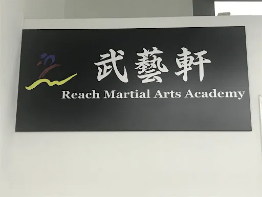 Reach Martial Arts Academy
