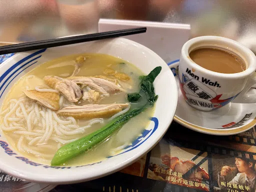 Men Wah Bing Teng (Ma On Shan)