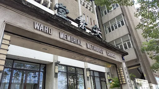 Yaumatei Yang Memorial Methodist Pre-School
