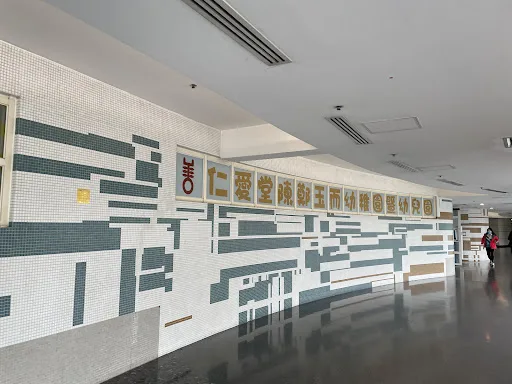 Yan Oi Tong Chan Cheng Yuk Yee Nursery