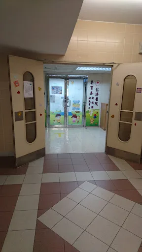 Yan Chai Hospital Choi Pat Tai Kindergarten