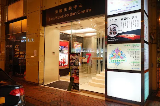 The Brothers Music Studio 學唱歌 - 香港首屈一指歌唱學府