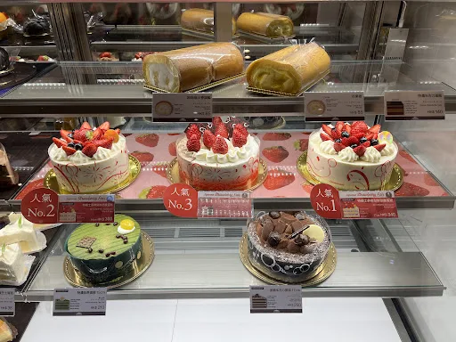 Chateraise (T.O.P店)