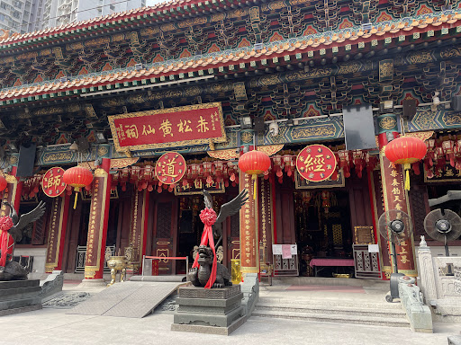 Wong Tai Sin Temple Square