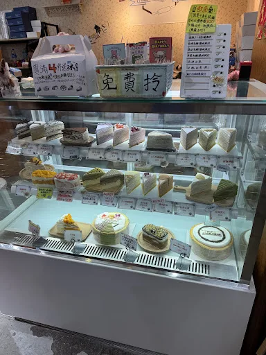 Holam bakery