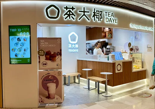 TEADAYE (Tuen Mun)