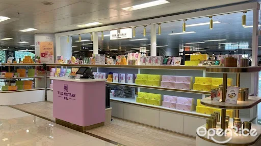 明玥 THE ARTISAN 葵芳店 (期間限定店)