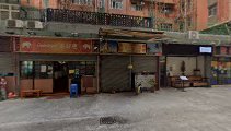 Thai Chef Restaurant yuenlong Hongkong