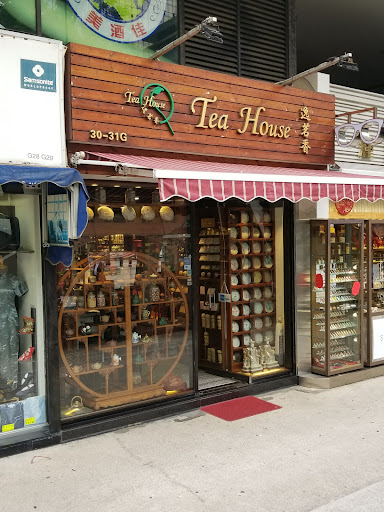 Tea House