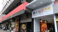 Temple Mall North