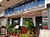 Shreengkhala Curry House HK