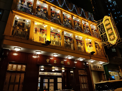 Luk Yu Tea House