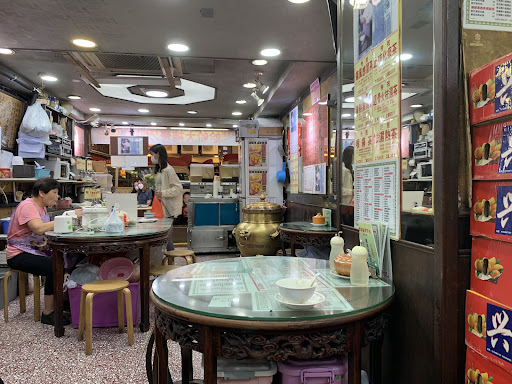 泰和堂涼茶館