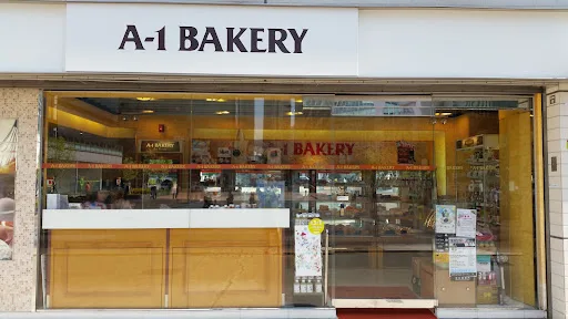A-1 BAKERY (Shek Mun MTR)