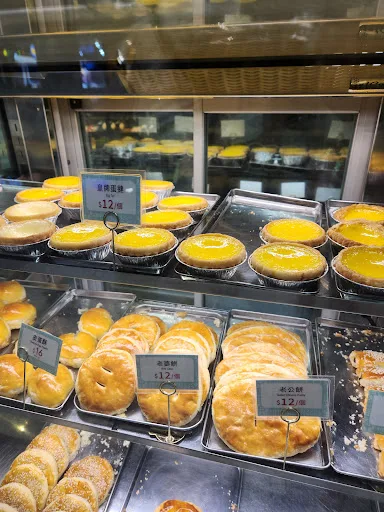 Tai Cheong Bakery