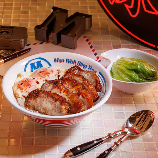 Men Wah Bing Teng (Tai Wo Plaza)