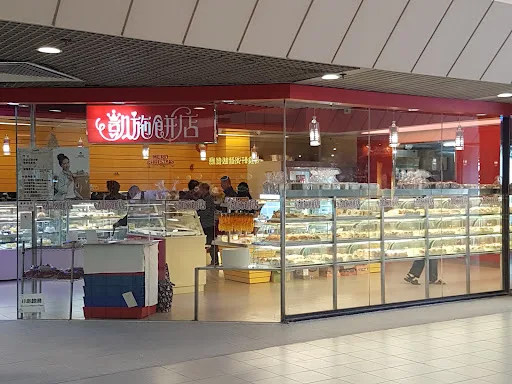 Hoixe Cake Shop