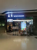 褔食 FuShi