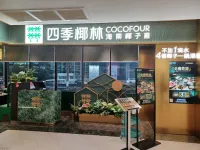 COCOFOUR