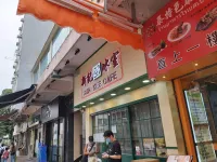 Sun Kee Cafe (Tsuen Wan)