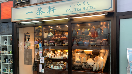 One Tea House (Tsim Sha Tsui)
