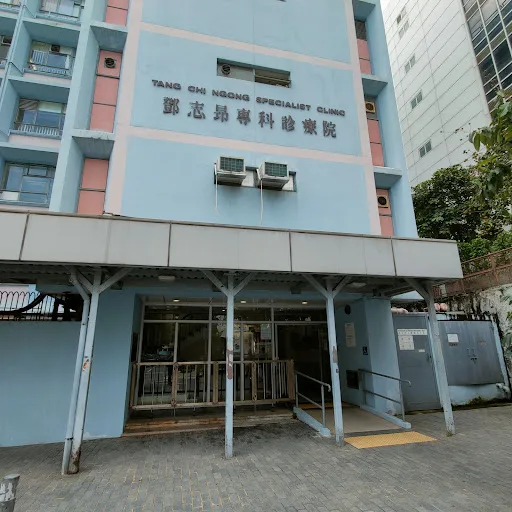 Hong Kong Families Clinic