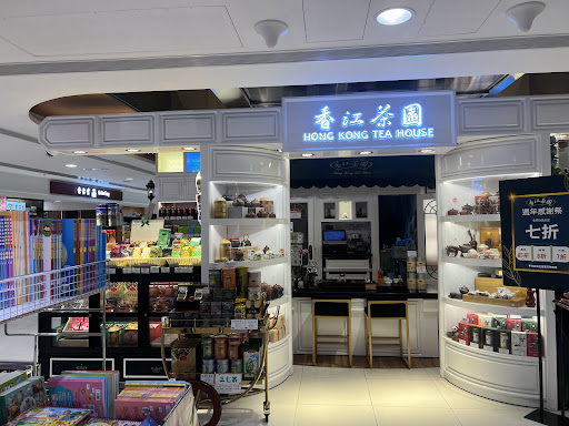 Hong Kong Tea House (Aeon Style·Whampoa)