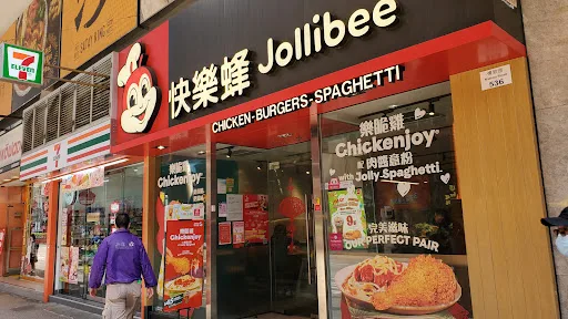 Jollibee (Yau Ma Tei)