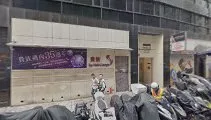 Him Kee Hot Pot