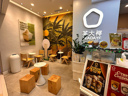 茶大椰(Mikiki)