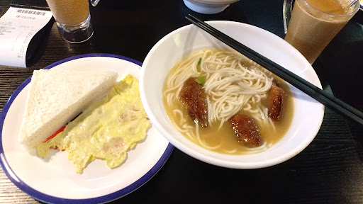 連文記冰室
