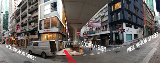PULSE CLINIC, Hong Kong Sexual Health Center