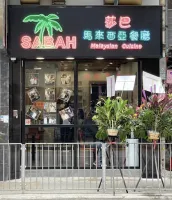 Sabah Malaysian Cuisine