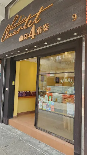 Cookies Quartet