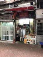 Tuen Mun Baguettes